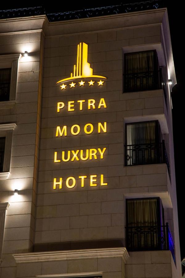 Petra Moon Luxury Hotel Wadi Musa Eksteriør billede